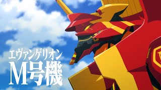 [問卦] 下一步是抵制新世紀福音戰士嘛？