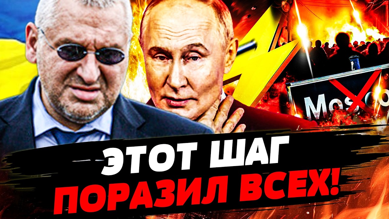 ⚡СРОЧНО! ГРОМКИЙ РЫВОК ЗЕЛЕНСКОГО! ПУТИНА ПЕРЕИГРАЛИ?! ПЫТАЛИСЬ СКРЫТЬ ОТО В