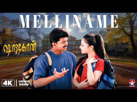 Melliname - Video Song | 4K | Shajahaan | Vijay | Richa Pallod | Manisharma | Vairamuthu