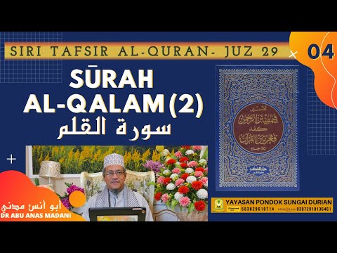 AAM 2020 Tafsir J29 (04) Al-Qalam [8-33]; 10 Sifat Buruk wajib dijauhi & kisah tuan kebun bakhil.