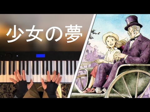Perrine Monogatari Perrine Monogatari Kumiko Oosugi