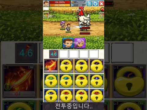 영웅들 키우기 : 방치형 RPG video thumbnail