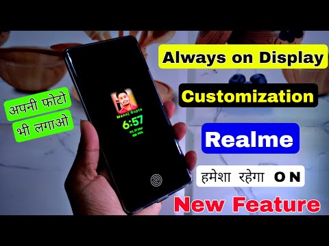 How to Customize Always on Display in Realme | Realme Ui Always on Display Photo & Text kaise Lagaye