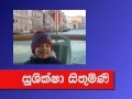 Sushiksha Sithumini Ninda Nomethi Me Reyedi Walahena Manakkulama