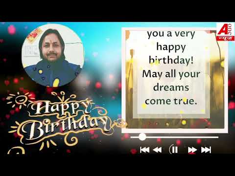 Aonenewstv wishes Hareesh Sharma To Happy Birthday | हरीश शर्मा को Aonenewstv की तरफ से  बधाई