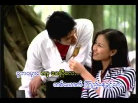 Ta Yout Myat Hnar Ta Yout Kyeet Kar - Thiri J Mg Mg