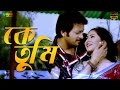 Ke Tumi Bolona Ojante Bhalobasha Saymon Alisha New Bangla Song HD 2016