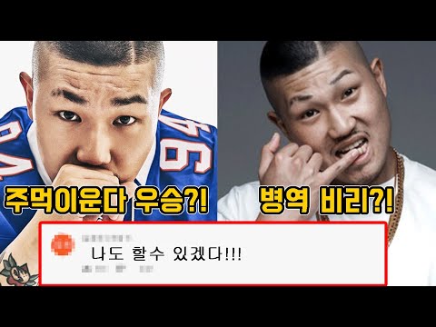 "던밀스" 에 대한 몰랐던 사실들 20가지 TMI