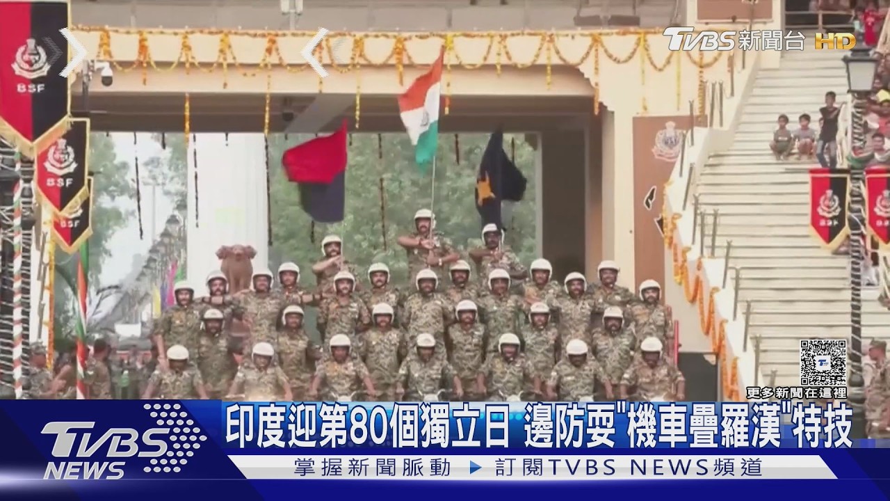 印度邊防秀驚人特技！摩托車層疊飛越　獨立日愛國熱情炸裂