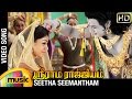 Sri Rama Rajyam Tamil Movie Songs Seetha Seemantham Song Balakrishna Nayanthara Ilayaraja
