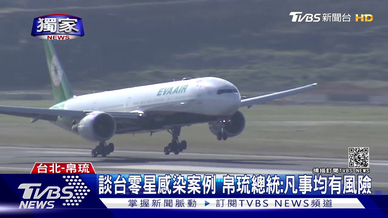 獨!談旅遊泡泡 帛琉總統:想搭首班航班訪台