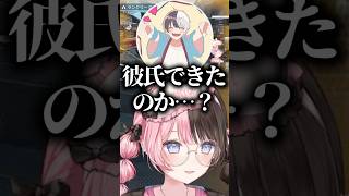 kamitoに白雪レイドとのバレバレについて触れられ困惑する橘ひなのww【ぶいすぽ切り抜き】#ぶいすぽ #橘ひなの #雑談 #apex