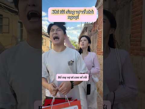 Khi tôi cùng vợ về nhà ngoại🥹 #haihuoc #funny #giaitri