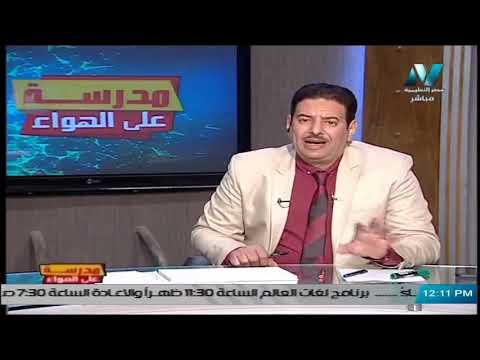 تاريخ الصف الثالث الثانوي 2020 - الحلقة 24 - ثورة 23 يوليو 1952