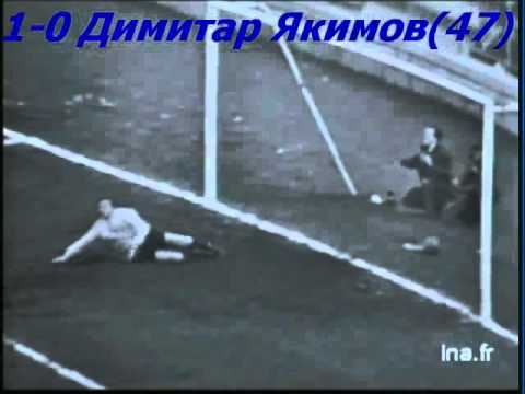 QWC 1962 Bulgaria vs. France 1-0 (16.12.1961)
