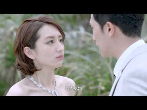 TV Trailer: 必娶女人 (2)