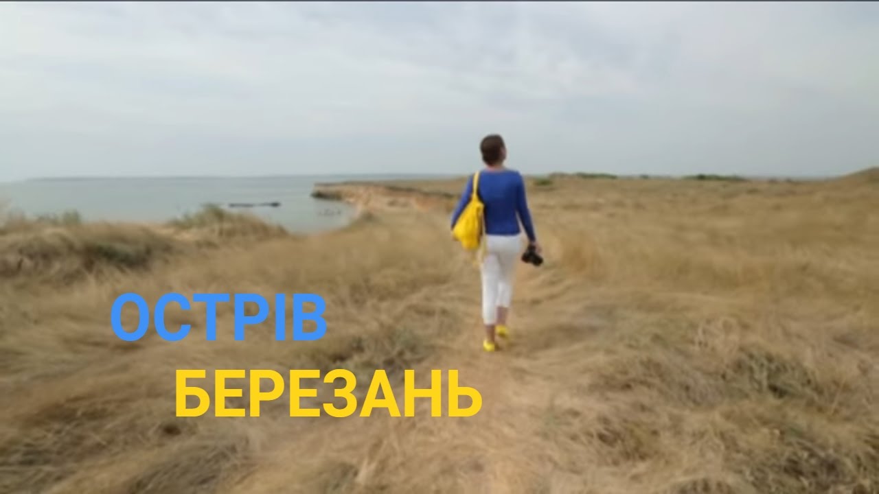 Полезное видео