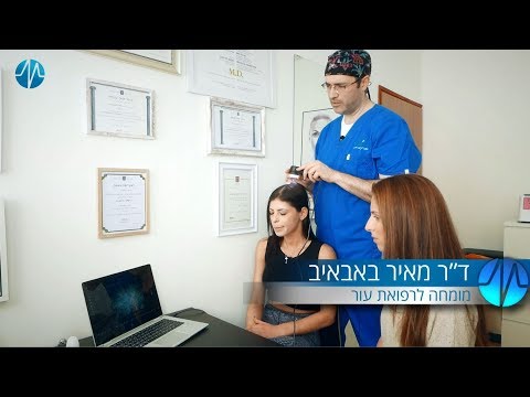 טיפול בנשירת שיער באמצעות PRP- ד