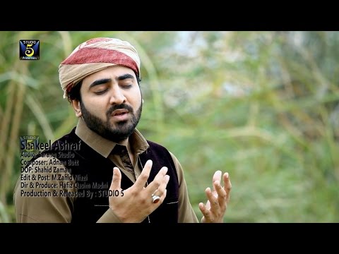 download lagu mp3 mp4 New Naat Album 2017, download lagu New Naat Album 2017 gratis, unduh video klip New Naat Album 2017