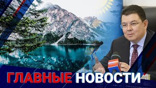24.11.2021 21:00 Главные новости