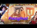 Panghat Narender Bhagana Sheenam Katholic Kay D Kaushik Ritika Choudhary Haryanvi Song
