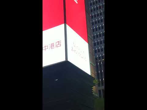 Shinkong Mitsukoshi em Taichung