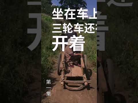 民间故事-老父亲#故事 #情感 #民間故事 #民間故事大全 #audiobook #人生感悟 #人生经验#传统文化 #正能量#奇聞異事 #老年人幸福生活#佛说 #养老金 #养老