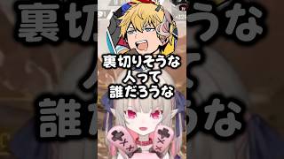 にじさんじで一番〇〇な人【にじさんじ切り抜き】#shorts