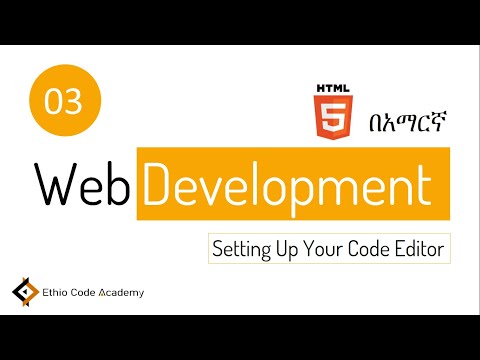 Web Development 03 - Setting up Your Code Editor in Amharic | በአማርኛ