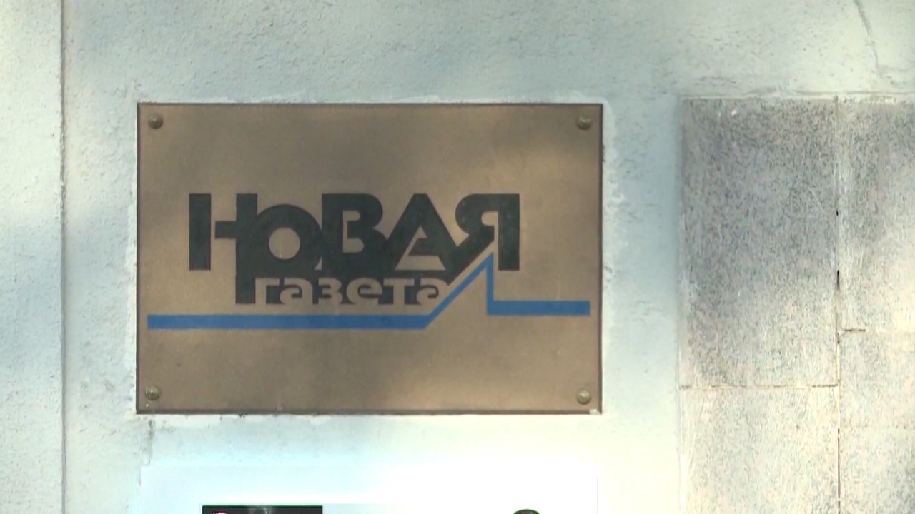 Mbyllet gazeta e pavarur ruse “Novaya Gazeta”, ndaloi së funksionuari pas presionit të Kremlinit