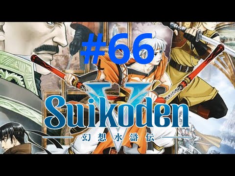Suikoden V - 66 - Recruit Haleth