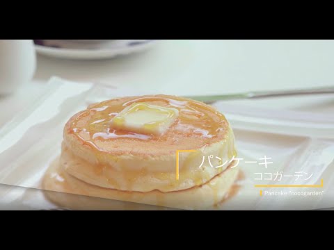 OOE VALLY STAY  ”A place to connect with everything in Tottori”　Eat and Satified、Tottori