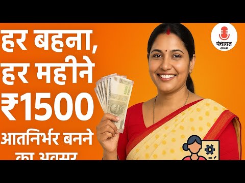 नरसिंहपुर में पांडव – एक लोकयात्रा