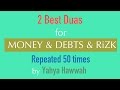 2 Best Duas for | MONEY & DEBTS & RiZK | (50x) by Yahya Hawwah