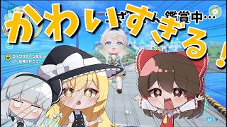 【#ホロドリ】ござるさんのかわいさを再認識したゆっくりさんたち