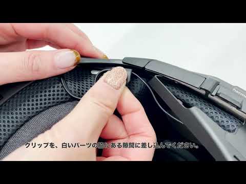 Installing SENA SRL-MESH onto SHOEI GT-Air 2