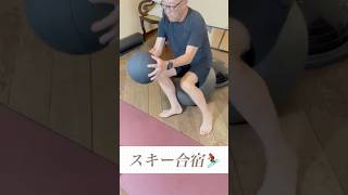 コロラド、シニアスキー⛷️