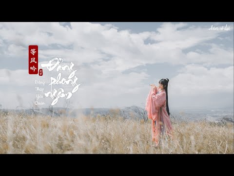 [Vietsub + pinyin] Đẳng phong ngâm 等风吟 - Đẳng Thập Yêu Quân 等什么 VOCÊ