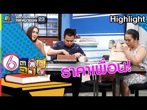 ผลิตภัณฑ์เพิ่มฮอร์โมนเพศชายแรง ทำไมค้อนของ ธ อร์