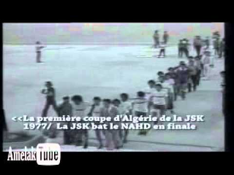 JSK 2 - NAHD 1 [Finale de la coupe 1977]