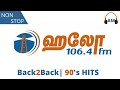 Back2Back NON STOP TAMIL HITS 90 S HITS HELLO FM HITS CAR RIDE