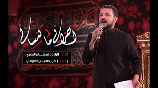 أحزاني ماتنساني