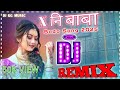 X NI HABA Bodo Official Bodo Dj DJ K G MUSIC Dj Remix Song 2025 DJSARZENTHEMASTEROFBASS
