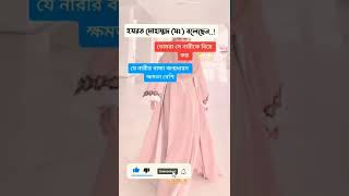 Download lagu হযরত মোহাম্ম mp3 Download lagu হযরত মোহাম্ম mp3
