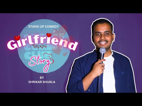 Shrikar Shukla Giirl Friend stand up comedy