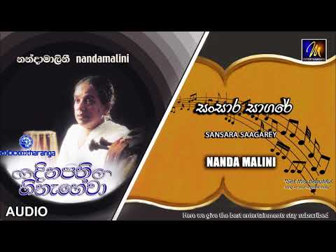 Sansara Saagarey - Nanda Malini| Official Audio | MEntertainments