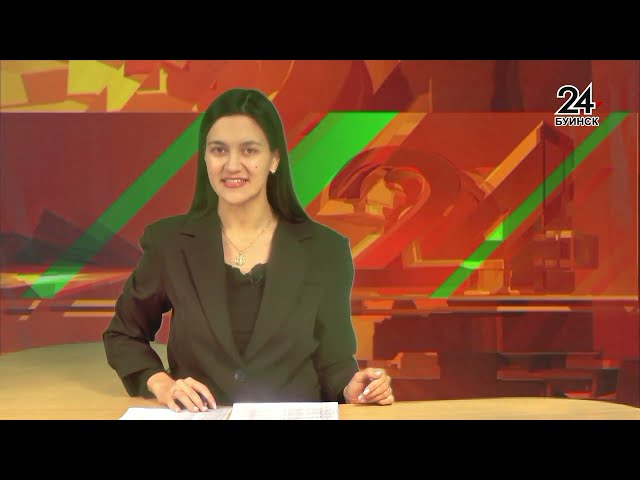 Новости ТРК "Буа дулкыннары" от 06.12.2022