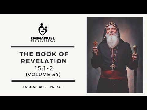 ETS (English) | 05.05.2023 The Book of Revelation (Chapter 15:1-2) | Volume 54