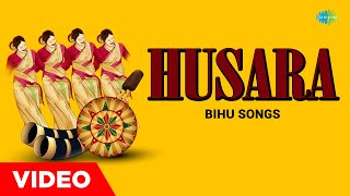Husara | Bihu Songs | Traditional | Assamese Song | অসমীয়াগান