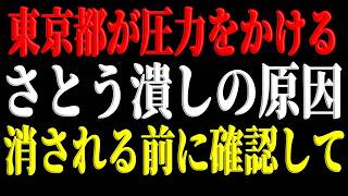 【緊急】すべてはこれでした